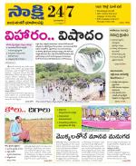 Jayashankar District