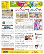 Medak Constituencies