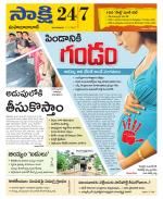 Mahabubabad District