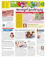 Khammam Constituencies