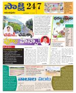 Anantapur District