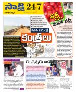 Visakhapatnam District - Old