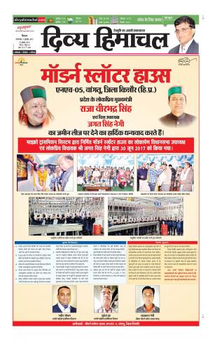 Divya Himachal Shimla