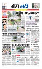 Divya Himachal Dharamsala+Mera Mandi +Aastha