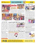 Visakhapatnam Constituencies Old