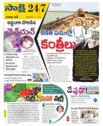 Visakhapatnam District