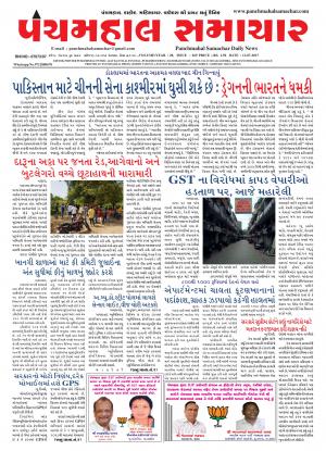 PMS-11-07-2017