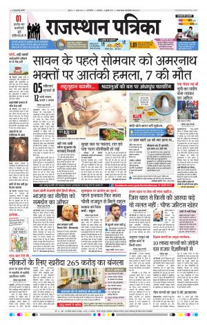 delhi edition paper