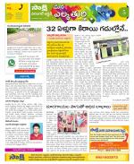 Hanamakonda Constituencies