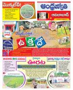 Adilabad District