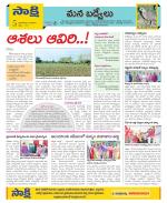 YSR Kadapa Constituencies