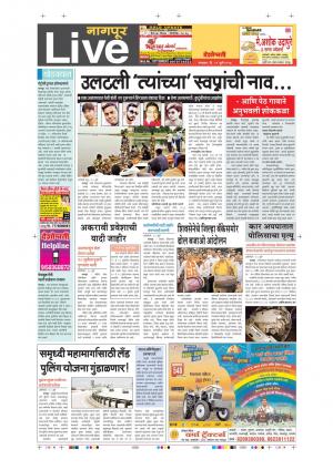 11th Jul Nagpur Live 