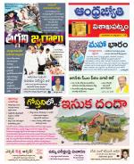 Visakhapatnam District