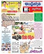 Nalgonda District