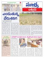 Chittoor