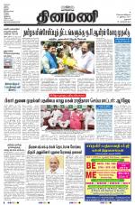 Dinamani - Dharmapuri