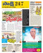 SPSR Nellore District