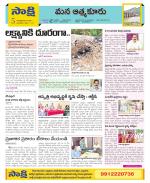 SPSR Nellore Constituencies