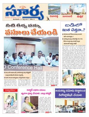 Tuesday 11 July,2017