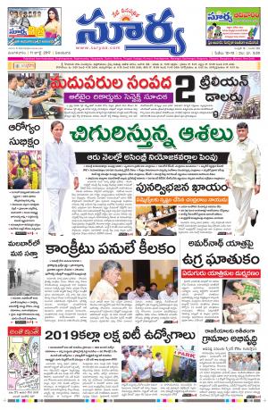 Tuesday 11 July,2017