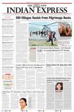 The New Indian Express-Tiruchy