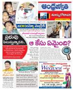 East Godavari District