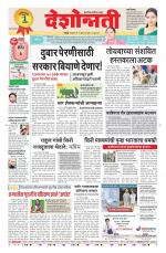 Parbhani Live