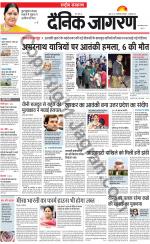 Dainik Jagran