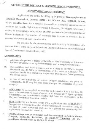 District & Sessions Judge, Faridabad Recruitment 2017 for 24 Steno Posts 