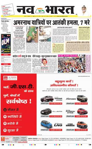 Navabharat Digital Indore