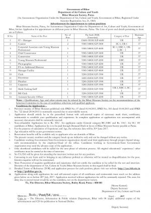 Bihar Museum Society Recruitment 2017, Apply for 25 Vacancies of Curator, IT Manager and Other 