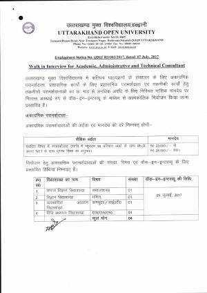 uttarakhand open university-walk in interview for Academic, Administrative and Technical Consultant