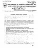 Job Notification / Results