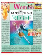 Star Samachar Women