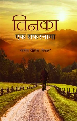 TINKA : EK SAFARNAMA