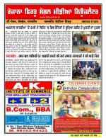 Firtu News