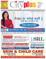 Vol-7, Issue-41, June 22 - 28, 2013