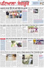 Punjabi Tribune (Patiala-Sangrur)