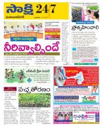 Mahabubnagar District