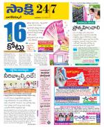 Nagarkurnool District