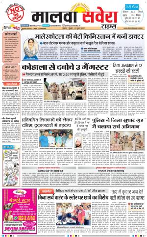 Malwa