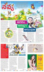 Navya Daily