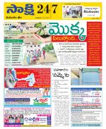 Komaram Bheem District