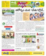 Adilabad Constituencies