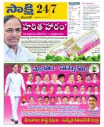Karimnagar District