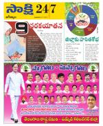 Jagtial District