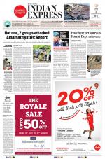 The New Indian Express-Sambalpur