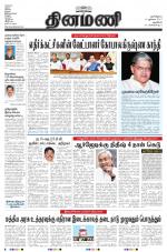 Dinamani - New Delhi