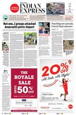 The New Indian Express-Jeypore