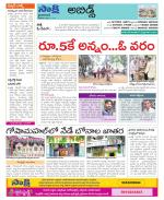 Hyderabad Constituencies